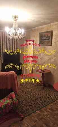 Сдаётся 3-комнатную квартиру, ул. Набережной д. 119 Донецк