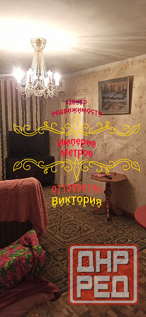 Сдаётся 3-комнатную квартиру, ул. Набережной д. 119 Донецк - изображение 1