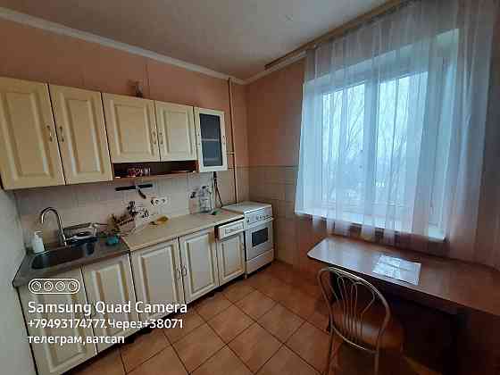 Сдаётся однокомнатную квартиру Донецк