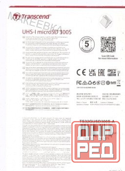 Карта Памяти 32gb Transcend ts32gusd300s-a Microsdhc Class 10 u1 300s + Адаптер - арт:3515 Макеевка - изображение 2
