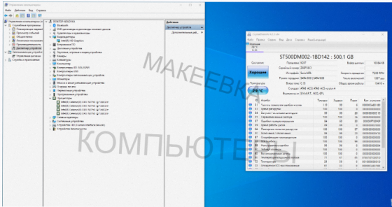 19.5" Моноблок Lenovo c20-00 1920x1080, Intel Celeron n3150 1.6 Ггц, Ram 4 гб, Hdd 500 гб - арт:2212 Макеевка