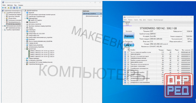19.5" Моноблок Lenovo c20-00 1920x1080, Intel Celeron n3150 1.6 Ггц, Ram 4 гб, Hdd 500 гб - арт:2212 Макеевка - изображение 3
