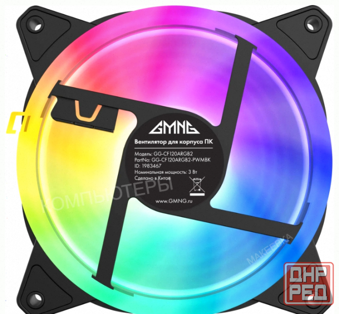 Вентилятор Для Корпуса Gmng gg-cf120argb4-pwmbk - арт:4355 Макеевка - изображение 1