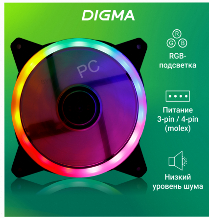 Вентилятор Digma Dfan-frgb3 120x120x25mm 3-pin 4-pin (molex)23db 135gr Led Ret - арт:7381 Макеевка