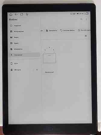 Электронная книга Meebook P10 pro edition 10.3", 64Gb. Макеевка