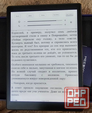 Электронная книга Meebook P10 pro edition 10.3", 64Gb. Макеевка - изображение 6