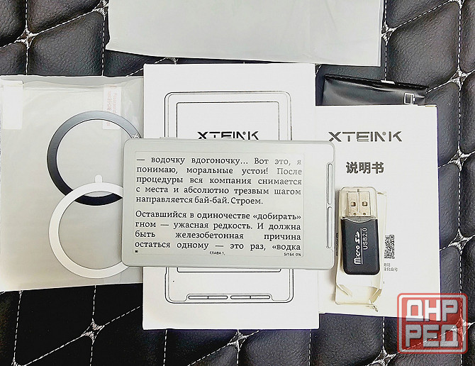 Электронная карманная книга Xteink X4, белая. Макеевка - изображение 6