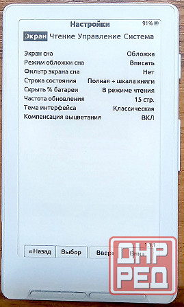 Электронная карманная книга Xteink X4, белая. Макеевка - изображение 5