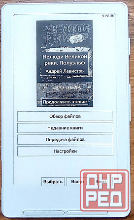 Электронная карманная книга Xteink X4, белая. Макеевка - изображение 4