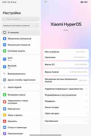 Xiaomi Pad 7 Донецк