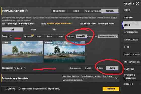 Xiaomi Pad 7 Донецк