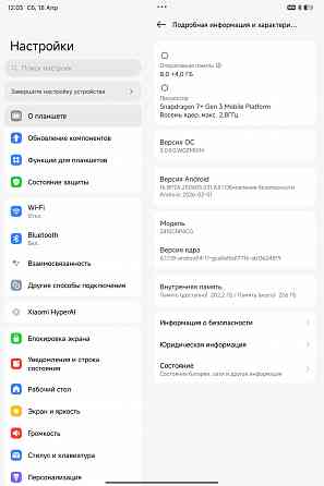 Xiaomi Pad 7 Донецк