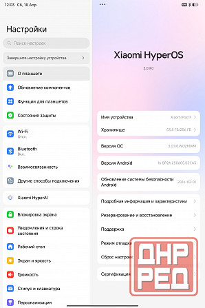Xiaomi Pad 7 Донецк - изображение 1