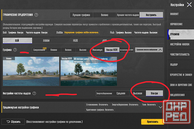 Xiaomi Pad 7 Донецк - изображение 4