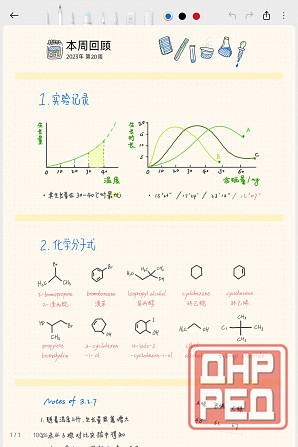 Xiaomi Pad 7 Донецк - изображение 7