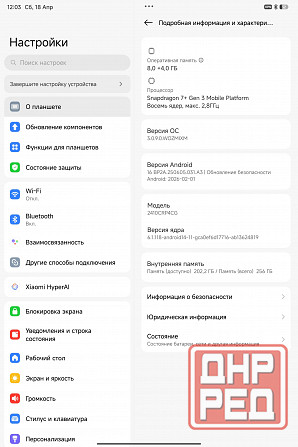 Xiaomi Pad 7 Донецк - изображение 2