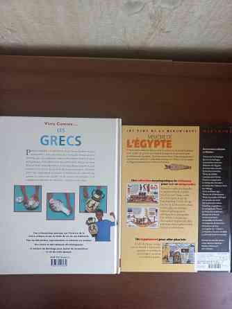 Большие красочные книги на французском языке Донецк