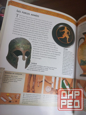 Большие красочные книги на французском языке Донецк - изображение 4