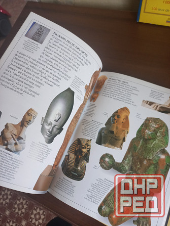 Большие красочные книги на французском языке Донецк - изображение 3