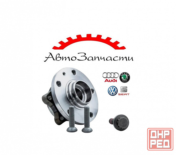 Комплект подшипника ступицы (SKF VKBA 3643) для автомобилей группы VAG - AUDI, SKODA, VW , Seat Донецк - изображение 1