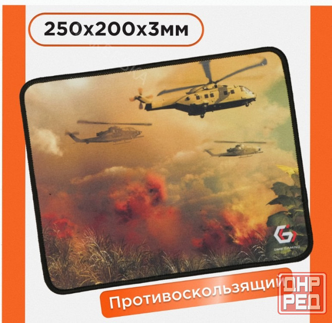 Коврик Для Мыши Gembird "вертолёты" 250х200х3мм Ткань+резина mp-game34 - арт:9138 Макеевка - изображение 1
