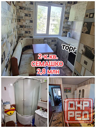 продам 2-комнатную квартиру на Семашко ,Кировский р-н Донецка Донецк - изображение 1