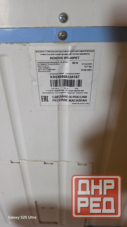 Стиральная машинка Макеевка - изображение 5