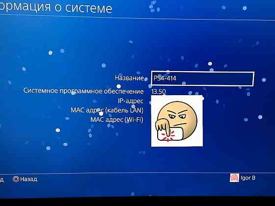 Продаю PS4 Slim 500gb Макеевка