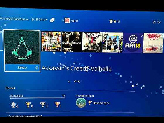 Продаю PS4 Slim 500gb Макеевка