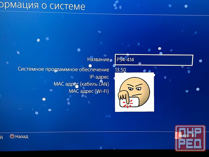 Продаю PS4 Slim 500gb Макеевка - изображение 4