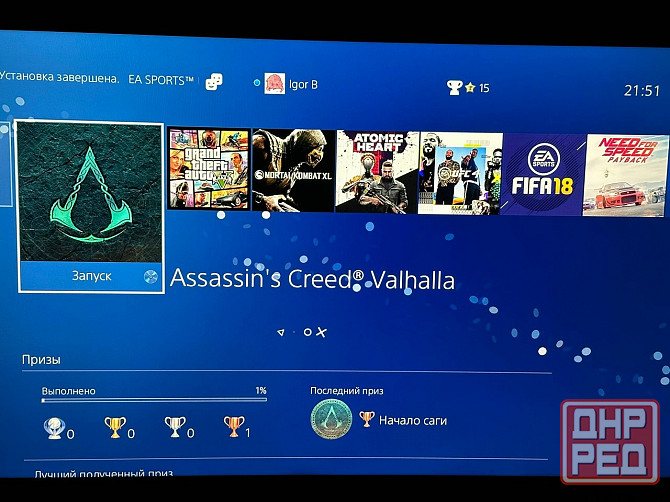 Продаю PS4 Slim 500gb Макеевка - изображение 3