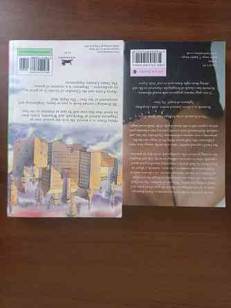 Кеннеди и Гари поттер на английском языке Донецк