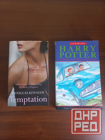 Кеннеди и Гари поттер на английском языке Донецк - изображение 1