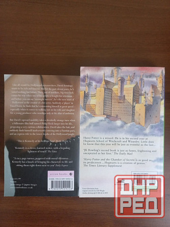 Кеннеди и Гари поттер на английском языке Донецк - изображение 2