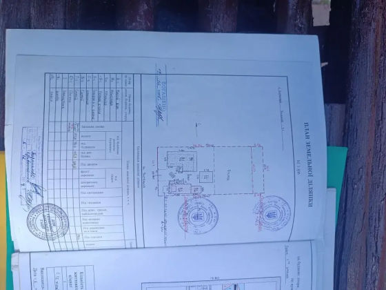 Продам два дома , Курахово водохранилище Донецк