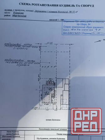 Продам два дома , Курахово водохранилище Донецк - изображение 3