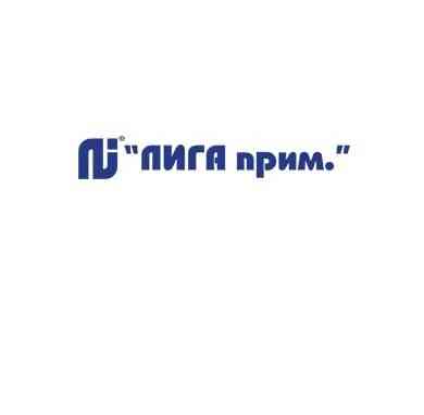 Строительная компания Лига Прим Луганск ул. Советская, 35/3 Луганск