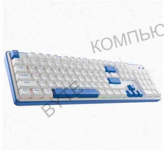Клавиатура Redragon Faye Pro ru, Rgb, Белый-синий (72257) - арт:8718 Макеевка