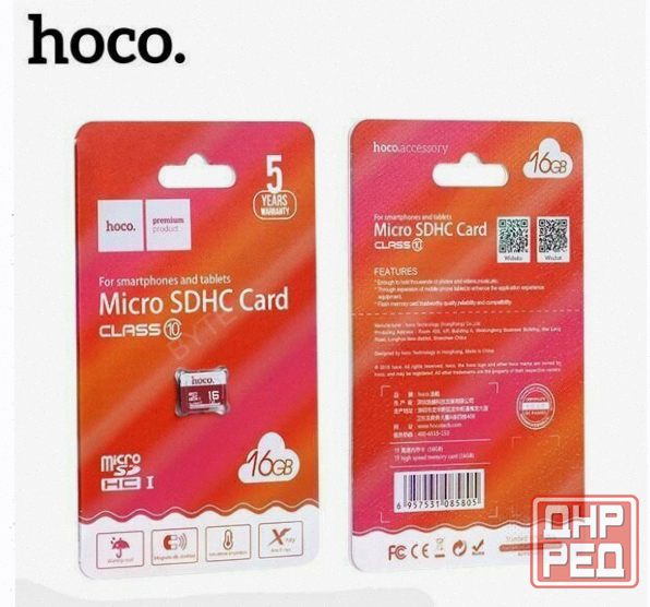 Карта Памяти Micro Sdhc 16gb, Hoco tf High Speed Memory Card Class 10 Для Телефона и План - арт:8177 Макеевка - изображение 1