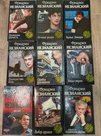 Книги Донецк