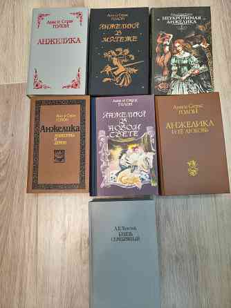 Книги Донецк