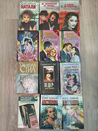 Книги Донецк