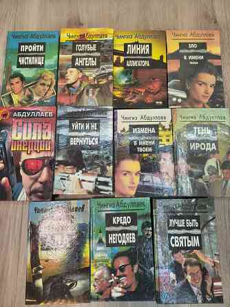 Книги Донецк