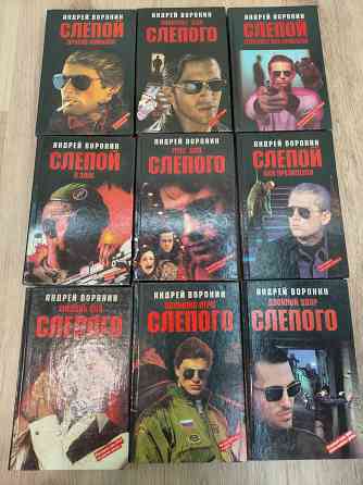 Книги Донецк