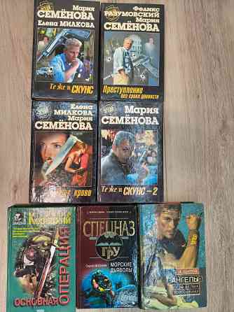 Книги Донецк