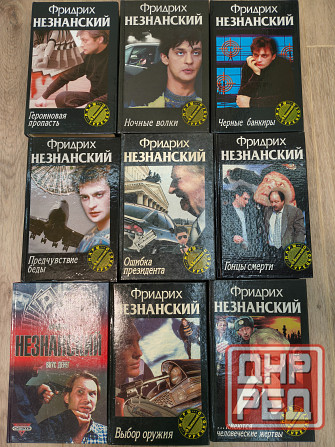 Книги Донецк - изображение 1