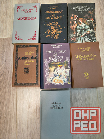 Книги Донецк - изображение 6