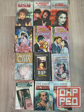 Книги Донецк - изображение 4