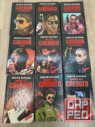 Книги Донецк - изображение 3