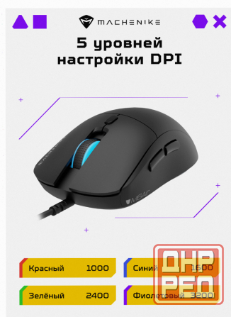 Игровая Проводная Мышь Machenike m6 Air, Оптическая, 3200 Dpi - арт:9717 Макеевка - изображение 2